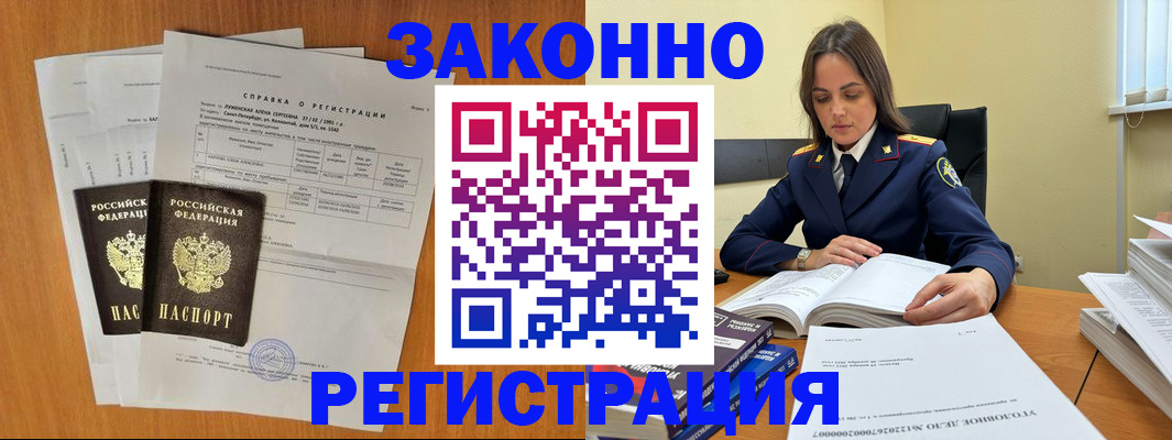 форма 3 в Новоузенске